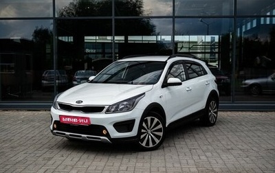 KIA Rio IV, 2019 год, 1 500 000 рублей, 1 фотография