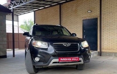 Hyundai Santa Fe III рестайлинг, 2012 год, 1 550 000 рублей, 1 фотография