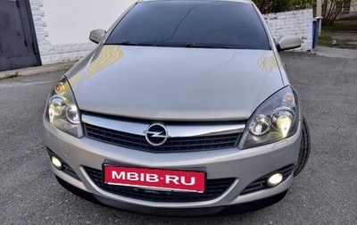 Opel Astra H, 2007 год, 600 000 рублей, 1 фотография