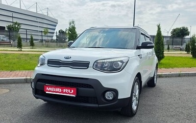 KIA Soul II рестайлинг, 2017 год, 1 650 000 рублей, 1 фотография