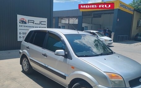 Ford Fusion I, 2008 год, 590 000 рублей, 4 фотография