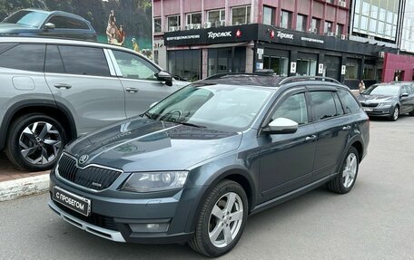 Skoda Octavia, 2015 год, 1 275 000 рублей, 3 фотография