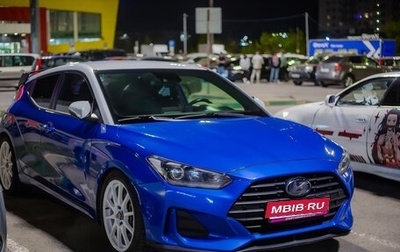 Hyundai Veloster II, 2018 год, 1 750 000 рублей, 1 фотография