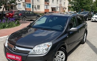 Opel Astra H, 2008 год, 560 000 рублей, 1 фотография