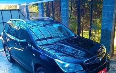 Subaru Forester, 2015 год, 1 650 000 рублей, 1 фотография