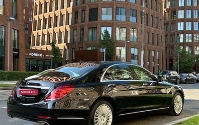 Mercedes-Benz S-Класс, 2016 год, 4 400 000 рублей, 1 фотография
