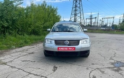 Volkswagen Passat B5+ рестайлинг, 2002 год, 360 000 рублей, 1 фотография