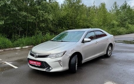 Toyota Camry, 2017 год, 1 720 000 рублей, 1 фотография