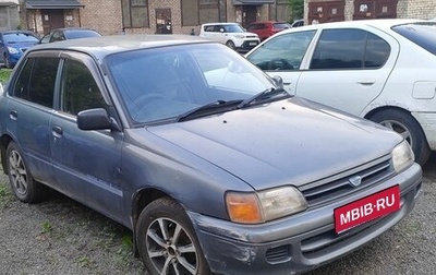 Toyota Starlet, 1992 год, 180 000 рублей, 1 фотография