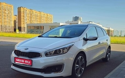 KIA cee'd III, 2016 год, 1 640 000 рублей, 1 фотография