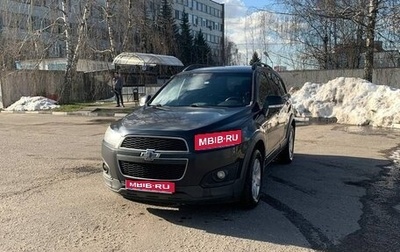 Chevrolet Captiva I, 2013 год, 1 170 000 рублей, 1 фотография