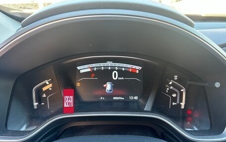 Honda CR-V IV, 2018 год, 3 180 000 рублей, 5 фотография
