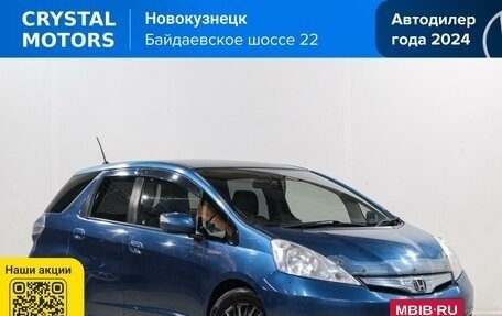 Honda Fit Shuttle I рестайлинг, 2013 год, 999 000 рублей, 2 фотография