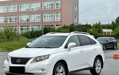 Lexus RX III, 2011 год, 1 950 000 рублей, 1 фотография