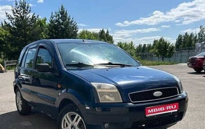 Ford Fusion I, 2005 год, 270 000 рублей, 1 фотография