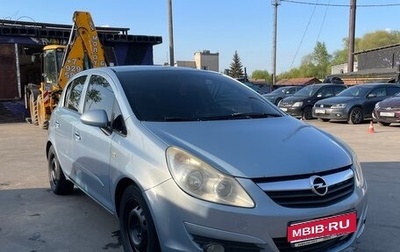 Opel Corsa D, 2007 год, 290 000 рублей, 1 фотография