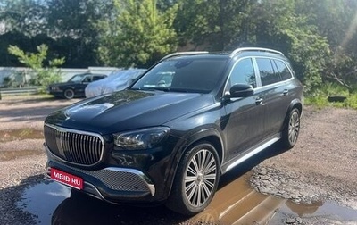 Mercedes-Benz Maybach GLS I, 2020 год, 11 500 000 рублей, 1 фотография