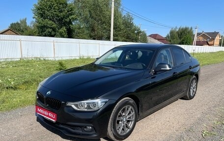 BMW 3 серия, 2018 год, 2 700 000 рублей, 1 фотография