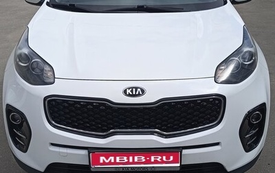 KIA Sportage IV рестайлинг, 2016 год, 1 750 000 рублей, 1 фотография