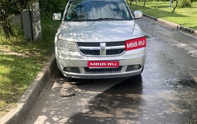 Dodge Journey I, 2008 год, 700 000 рублей, 1 фотография