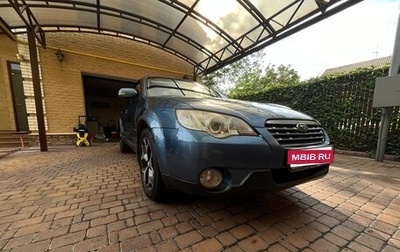Subaru Outback III, 2006 год, 1 299 000 рублей, 1 фотография