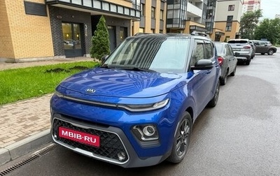 KIA Soul III, 2021 год, 1 930 000 рублей, 1 фотография
