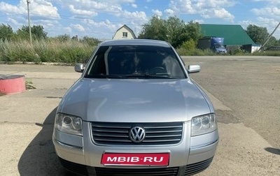 Volkswagen Passat B5+ рестайлинг, 2004 год, 600 000 рублей, 1 фотография