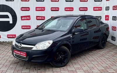 Opel Astra H, 2011 год, 499 990 рублей, 1 фотография