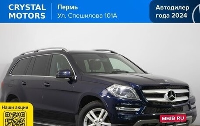 Mercedes-Benz GL-Класс, 2013 год, 2 799 000 рублей, 1 фотография