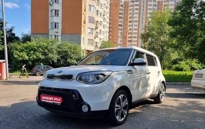 KIA Soul II рестайлинг, 2016 год, 1 300 000 рублей, 1 фотография