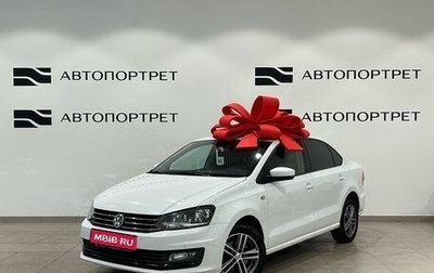 Volkswagen Polo VI (EU Market), 2016 год, 1 099 000 рублей, 1 фотография