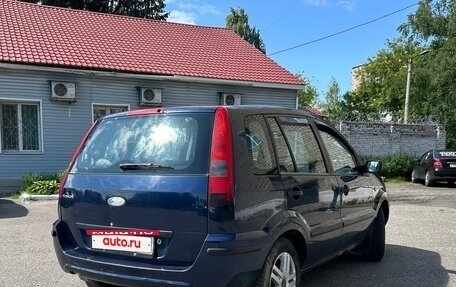 Ford Fusion I, 2005 год, 270 000 рублей, 2 фотография