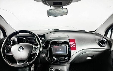 Renault Kaptur I рестайлинг, 2017 год, 1 249 000 рублей, 17 фотография