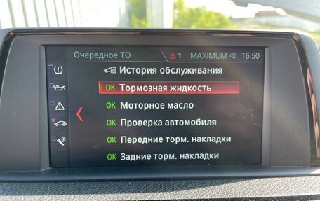 BMW 3 серия, 2018 год, 2 700 000 рублей, 7 фотография