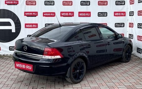 Opel Astra H, 2011 год, 499 990 рублей, 4 фотография