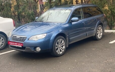 Subaru Outback III, 2006 год, 1 299 000 рублей, 30 фотография