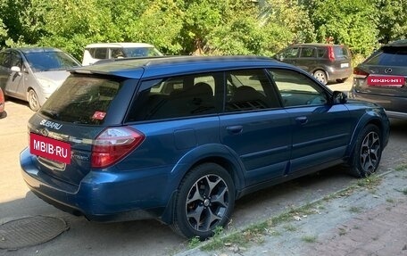 Subaru Outback III, 2006 год, 1 299 000 рублей, 33 фотография