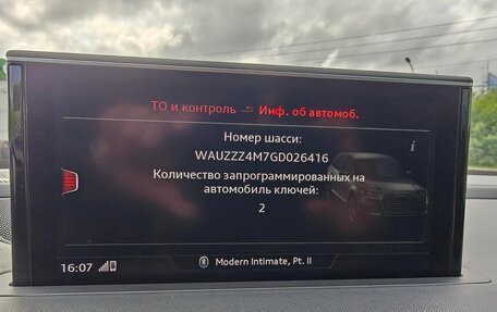Audi Q7, 2015 год, 3 750 000 рублей, 29 фотография