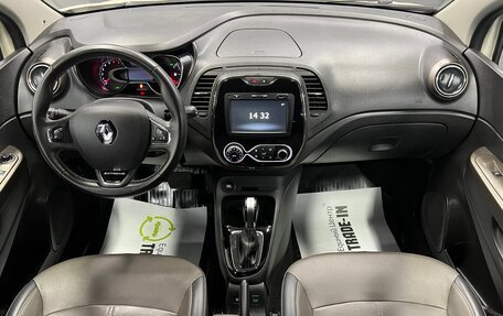 Renault Kaptur I рестайлинг, 2018 год, 1 545 000 рублей, 12 фотография