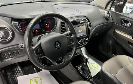 Renault Kaptur I рестайлинг, 2018 год, 1 545 000 рублей, 10 фотография