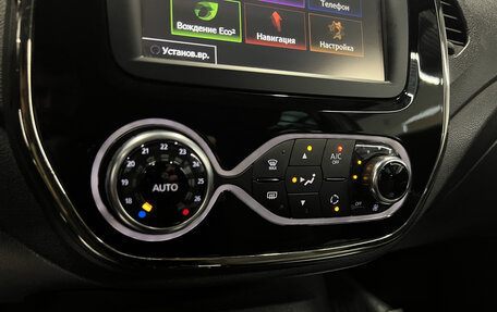 Renault Kaptur I рестайлинг, 2018 год, 1 545 000 рублей, 18 фотография