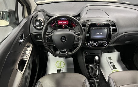 Renault Kaptur I рестайлинг, 2018 год, 1 545 000 рублей, 13 фотография