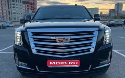 Cadillac Escalade IV, 2016 год, 3 300 000 рублей, 1 фотография