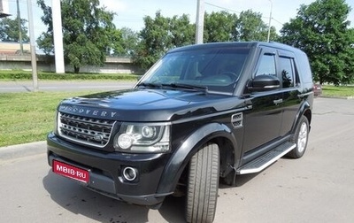 Land Rover Discovery IV, 2015 год, 3 000 000 рублей, 1 фотография