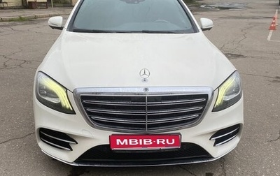 Mercedes-Benz S-Класс, 2020 год, 7 500 000 рублей, 1 фотография