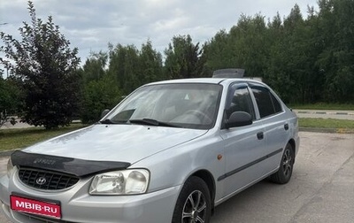 Hyundai Accent II, 2008 год, 395 000 рублей, 1 фотография