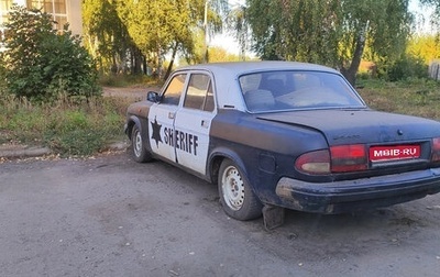 ГАЗ 3110 «Волга», 1998 год, 40 000 рублей, 1 фотография