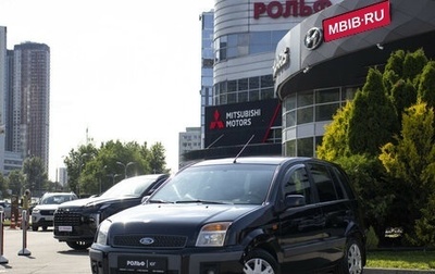 Ford Fusion I, 2007 год, 495 000 рублей, 1 фотография