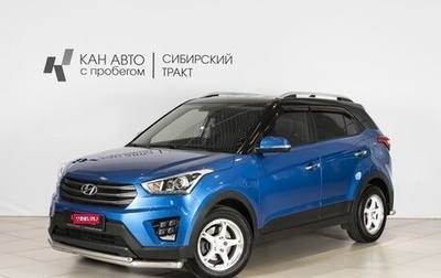 Hyundai Creta I рестайлинг, 2017 год, 1 500 000 рублей, 1 фотография