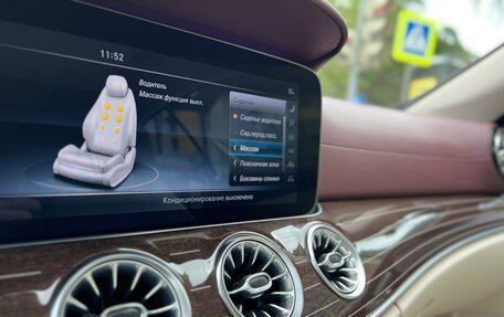 Mercedes-Benz E-Класс, 2017 год, 4 950 000 рублей, 39 фотография